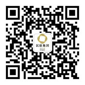 民聯(lián)集團(tuán)